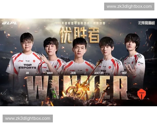 2025英雄联盟全球总决赛综合安全保障体系建设与风险防控研究