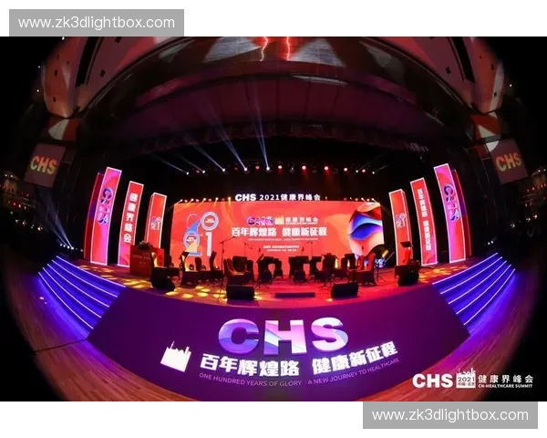 皇马足球俱乐部辉煌征程与王者荣耀的百年传奇崛起之路