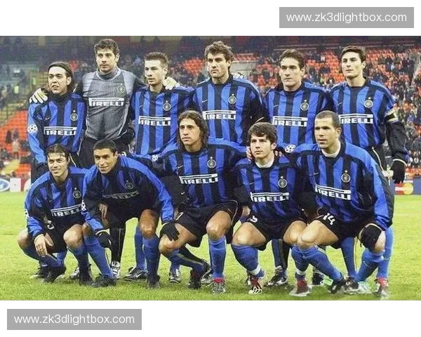 国际米兰足球俱乐部的辉煌历史与未来发展趋势解析